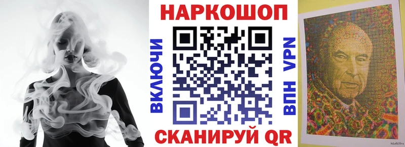 Какие есть наркотики Куртамыш Кокаин  А ПВП  Каннабис  hydra маркетплейс  ГАШ  Галлюциногенные грибы 