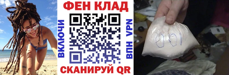 АМФЕТАМИН Premium Куртамыш