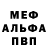 Первитин пудра Sona ART