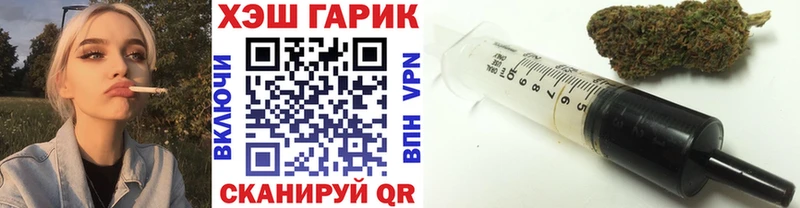 ГАШИШ хэш  OMG ссылка  Куртамыш 