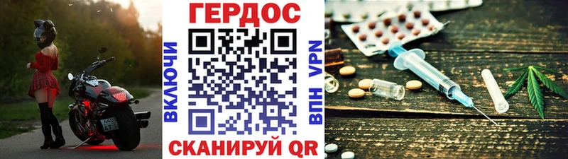 даркнет как зайти Куртамыш ГЕРОИН гречка