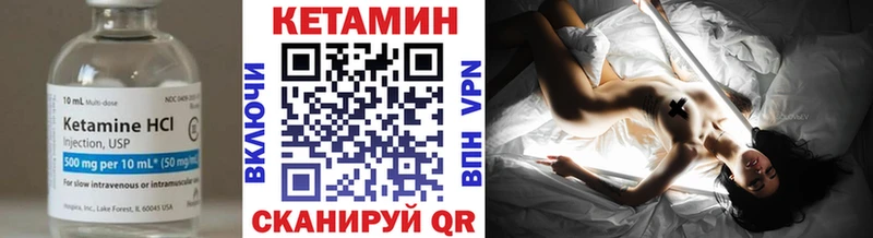 кракен зеркало  Куртамыш  Кетамин ketamine 