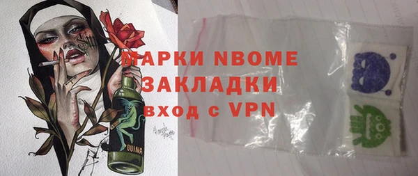 спайс Алзамай