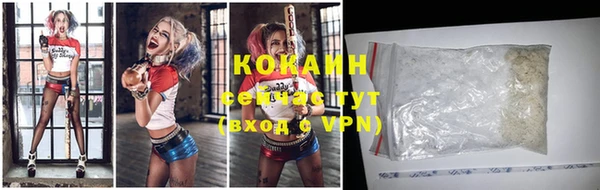 кокаин VHQ Алексеевка