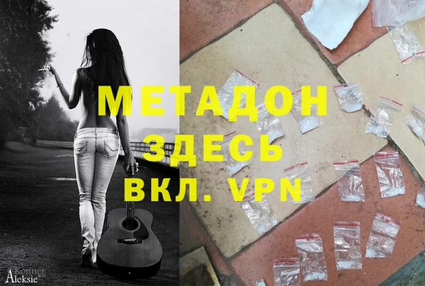 кокаин VHQ Алексеевка