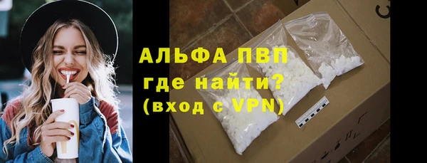 сатива Абаза