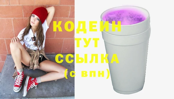 стафф Протвино