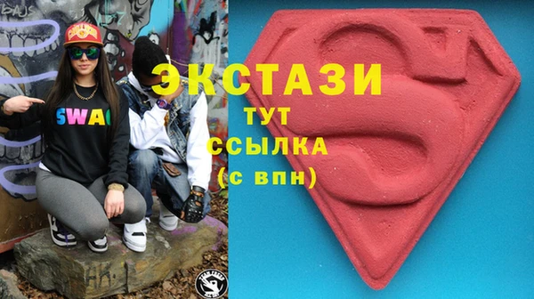 бутират Приозерск