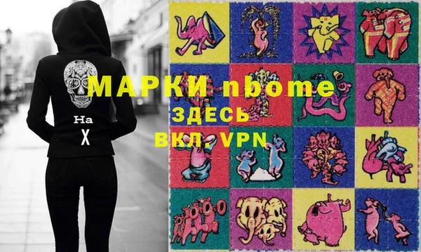 спайс Алзамай
