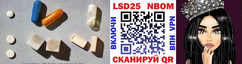 дарнет шоп  Куртамыш  Лсд 25 экстази кислота 