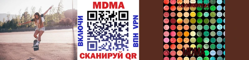 дарк нет телеграм  Куртамыш  MDMA Molly 
