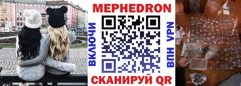 МЯУ-МЯУ VHQ  Куртамыш 