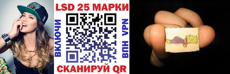 Марки N-bome 1,8мг  ОМГ ОМГ сайт  Куртамыш 