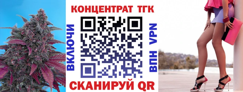 даркнет состав  как найти закладки  Куртамыш  Дистиллят ТГК вейп  ОМГ ОМГ онион 